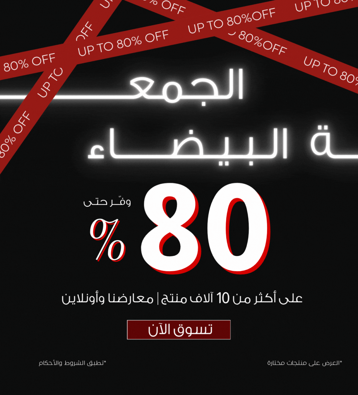 %D8%A8%D9%8A%D8%AA%D9%88%D9%86%D9%8A%D8%A7-%D8%A8%D9%86%D8%B1+%D8%B1%D8%A6%D9%8A%D8%B3%D9%8A+%D9%85%D9%88%D8%A8%D8%A7%D9%8A%D9%84