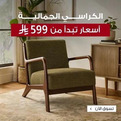 S3_1006_Square-Banner-accent