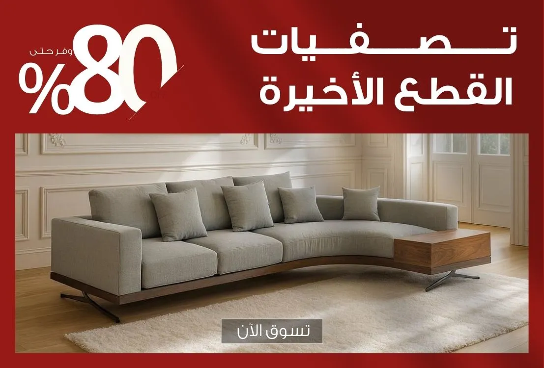 S3_1017_Baytonia_OUTLET_2026