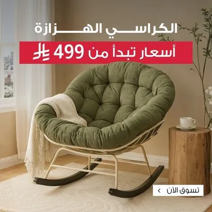 تسوق غرف النوم