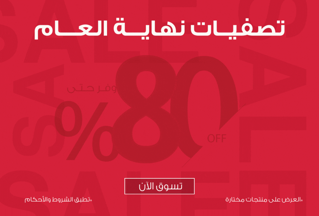 S3_1333_بيتونيا-بنر-رئيسي