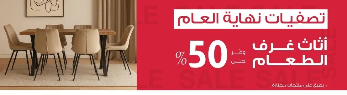 S3_1350_dinning-tables