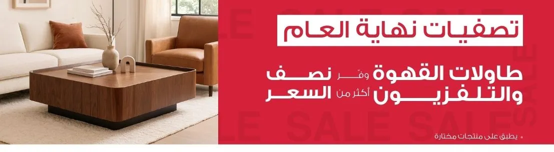 S3_1352_coffee-tables