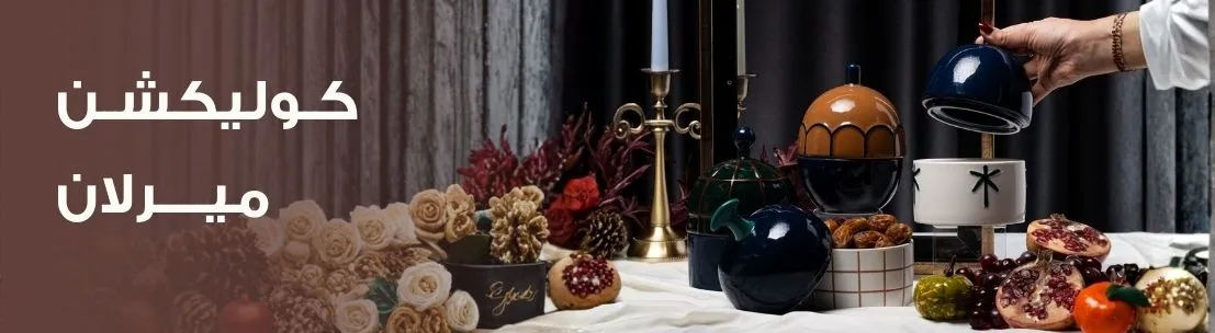 S3_1553_%D9%85%D9%8A%D9%80%D9%80%D8%B1%D9%84%D8%A7%D9%86