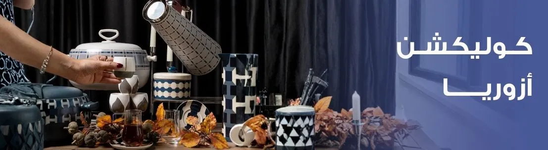 S3_1555_%D8%A3%D8%B2%D9%88%D8%B1%D9%8A%D9%80%D9%80%D9%80%D9%80%D8%A7