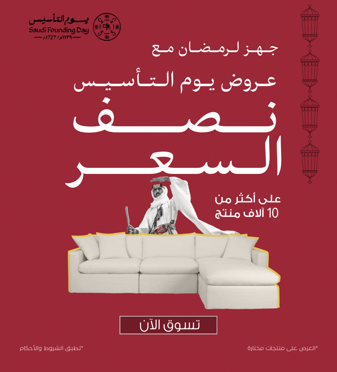 S3_2139_%D8%A8%D9%8A%D8%AA%D9%88%D9%86%D9%8A%D8%A7-%D8%A8%D9%86%D8%B1-%D8%B1%D8%A6%D9%8A%D8%B3%D9%8A-%D9%85%D9%88%D8%A8%D8%A7%D9%8A