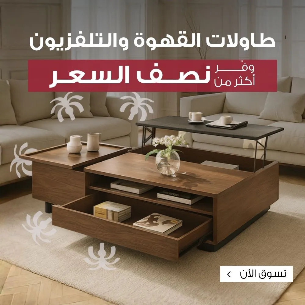 تسوق كنب وكراسي