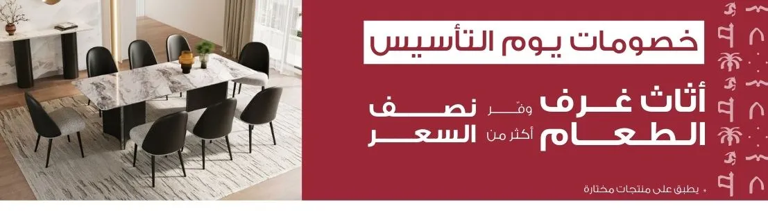 S3_2181_Dinning-tables