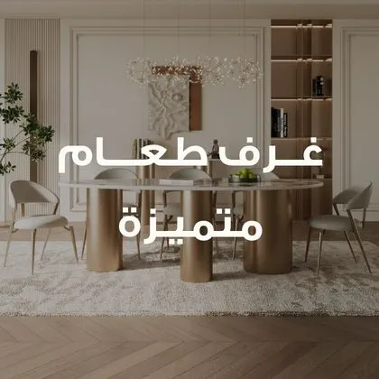 S3_2240_Square-Banner