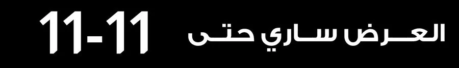 S3_225_%D8%A8%D9%8A%D8%AA%D9%88%D9%86%D9%8A%D8%A7-%D9%87%D9%88%D9%85-%D8%A8%D9%8A%D8%AF%D8%AC-%D9%84%D9%8A%D8%A8%D9%84-%D9%83
