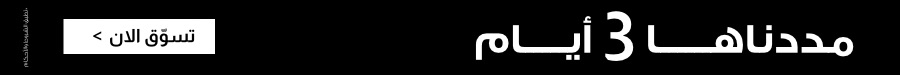 S3_2548_%D8%A8%D9%8A%D8%AA%D9%88%D9%86%D9%8A%D8%A7-%D9%87%D9%88%D9%85-%D8%A8%D9%8A%D8%AF%D8%AC-%D9%84%D9%8A%D8%A8%D9%84