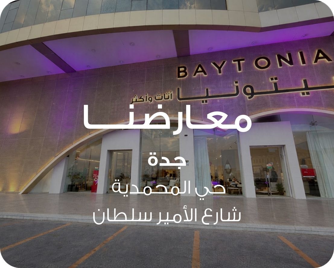 S3_2567_معرض-جدة-1