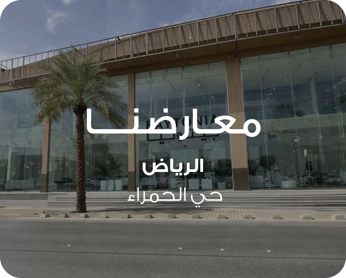 S3_2571_معارضنا-والمشاريع-خدمات-المشاريع-2-2