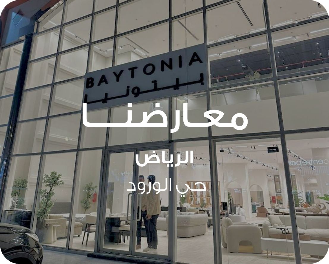 S3_2572_معارضنا-والمشاريع-خدمات-المشاريع-3-2