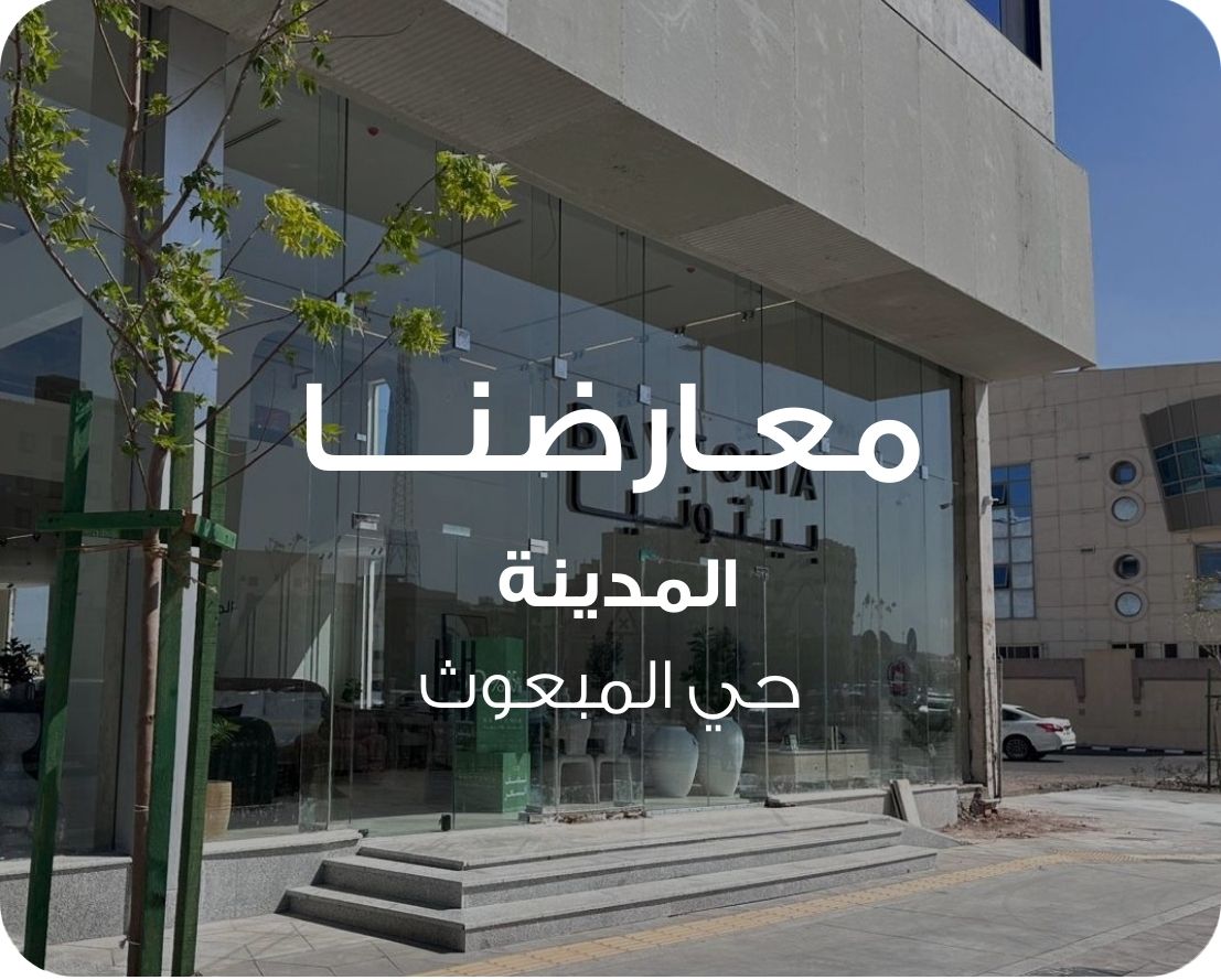 S3_2573_معارضنا-والمشاريع-خدمات-المشاريع-2