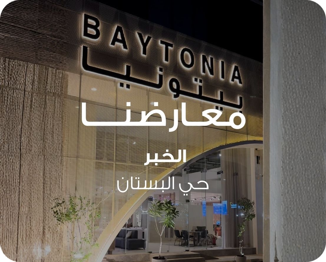 S3_2583_%D9%85%D8%B9%D8%B1%D8%B6-%D8%A7%D9%84%D8%AE%D8%A8%D8%B1-%D8%AC%D8%AF%D9%8A%D8%AF