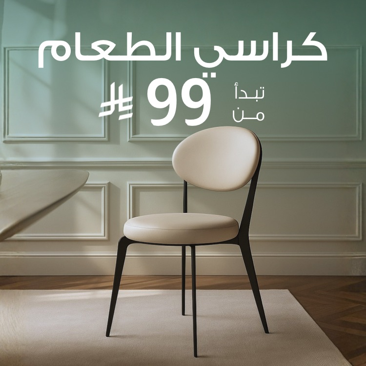 S3_2770_Sub-Banner-dinning-8