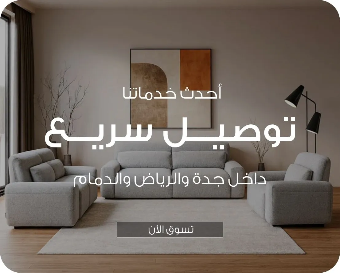 S3_2803_%D8%AA%D9%88%D8%B5%D9%8A%D9%84-%D8%B3%D8%B1%D9%8A%D8%B9