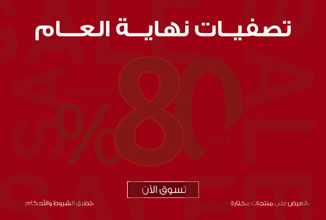 S3_442_بيتونيا-بنر-رئيسي