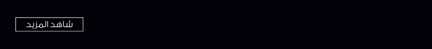 S3_487_Header-التقسيط