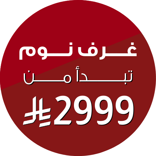 S3_722_غرف-نوم