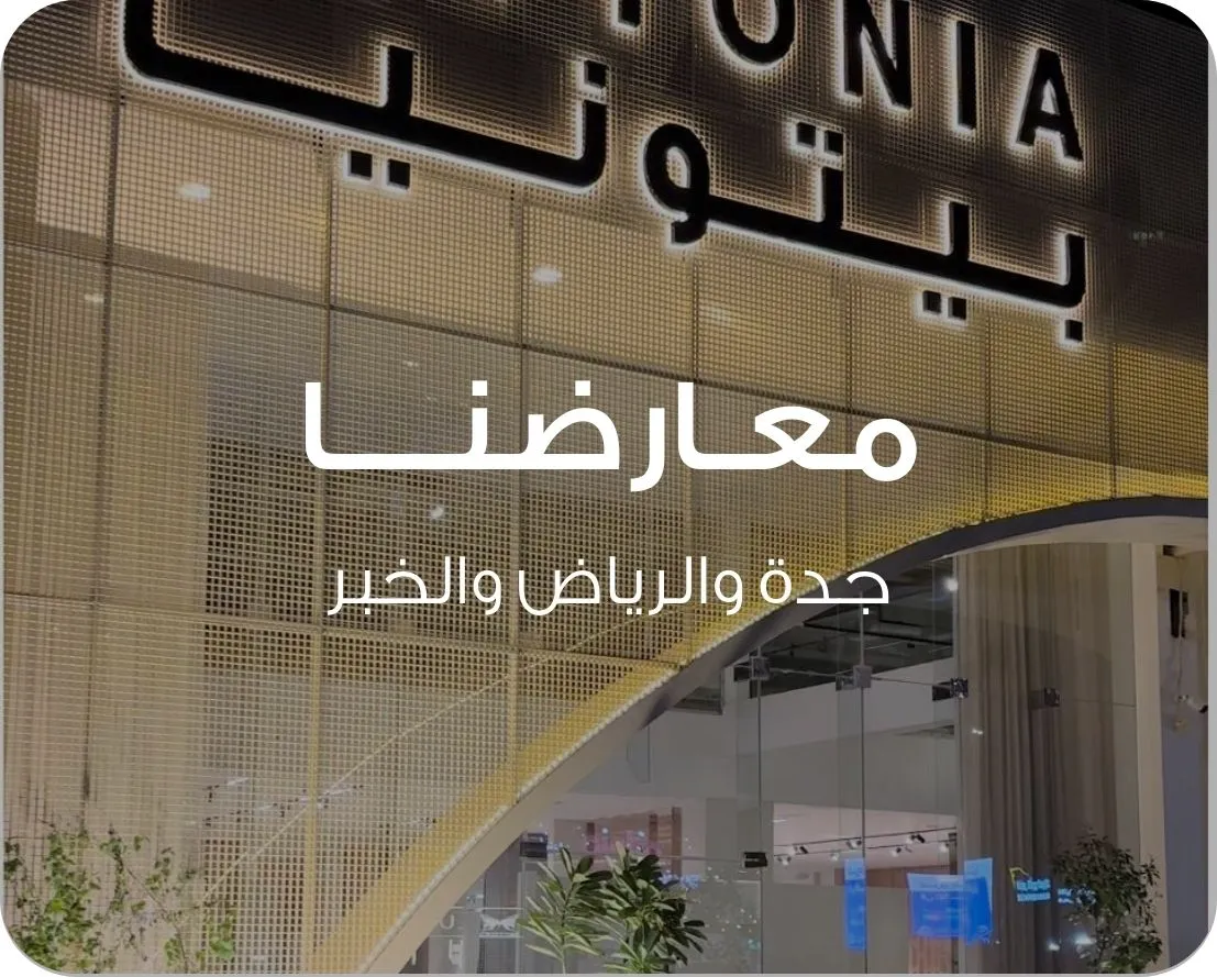 S3_963_معارضنا