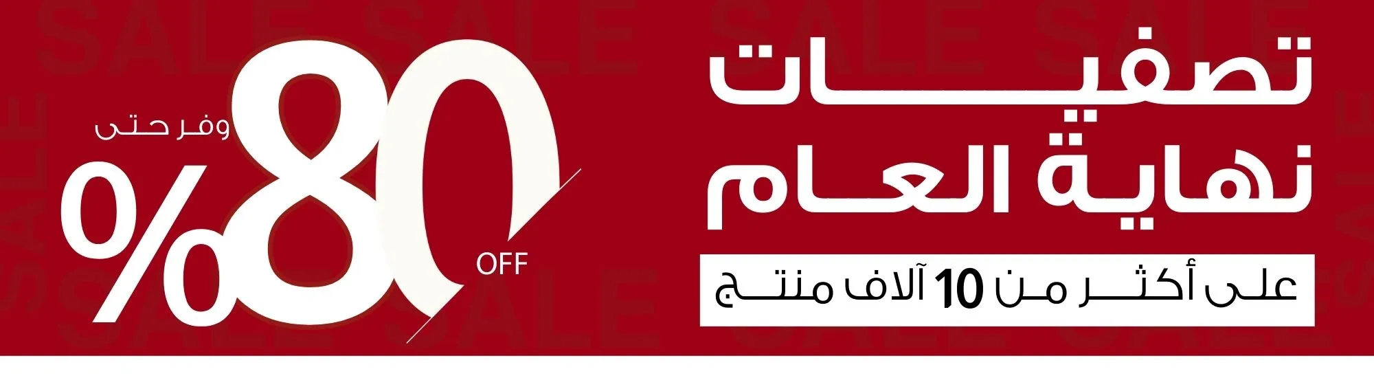 S3_965_بيتونيا-بنر-القسم