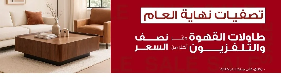 S3_976_Coffee-tables